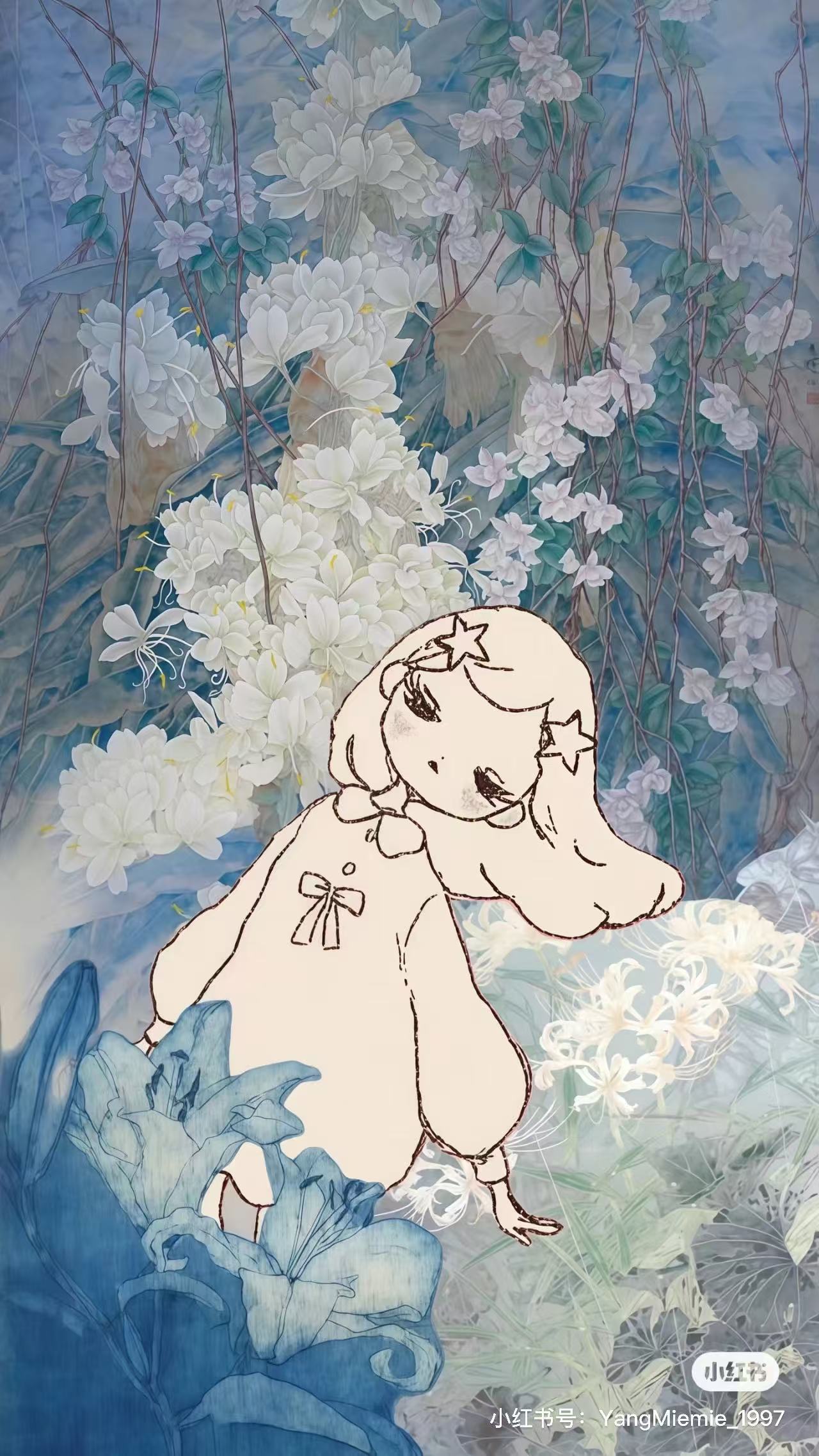 明知故爱